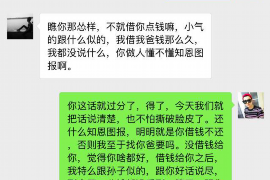 长兴专业讨债公司，追讨消失的老赖