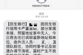 长兴长兴专业催债公司的催债流程和方法