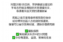 长兴长兴的要账公司在催收过程中的策略和技巧有哪些？